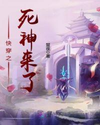 死神来了1在线观看