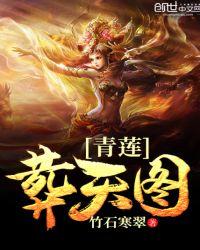 青莲图案
