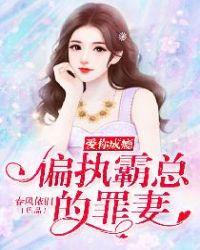 凌依然易瑾离免费阅读第2707章