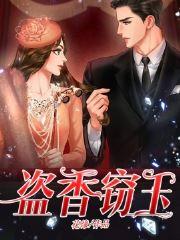 云南瑞丽赌石视频