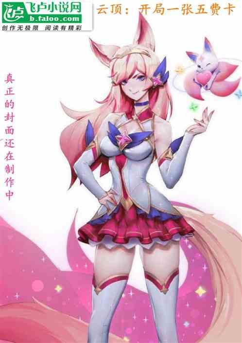 云顶之弈开局退出算不算一局