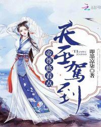 天巫免费阅读