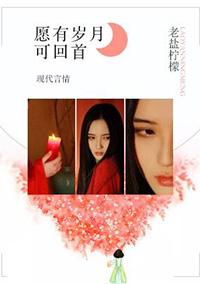 再无往事可回头