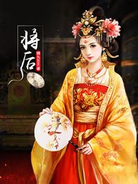 将后面是什么职位