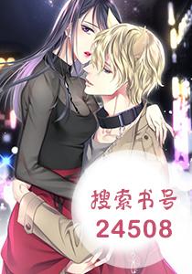 山村医圣李太宝