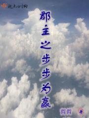 默守流年什么意思