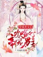 穿成弃妇之后(穿书)作者君香