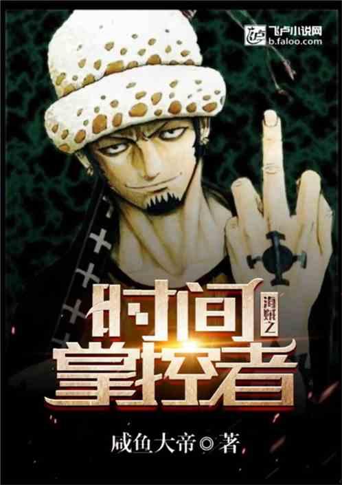 海贼神之谷大战