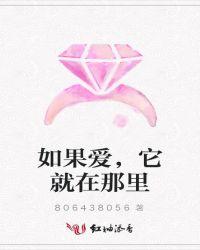 就现在吧