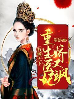 林婉清姜云霆免费阅读