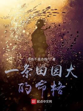 田园犬的颜值可以有多高