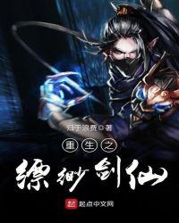 缥缈之旅免费
