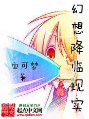 龙潜花都全文阅读