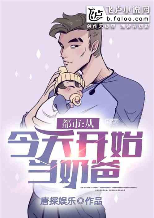 从今天开始当神豪都市爽文卡夜阁