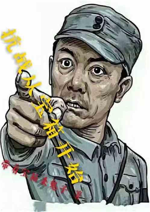 抗战从宝箱开始江桥救马占山