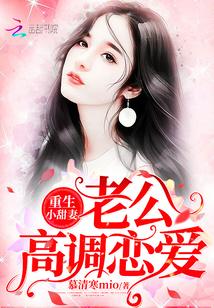 我家媳妇不可能