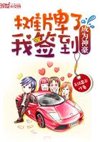 摊牌了我签到成为神豪天悦网手机版