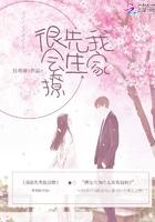 总裁爹地宠似火无弹窗