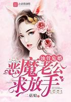 薄少你老婆超甜的