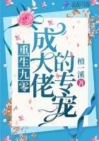重生九零大佬宠妻之有点甜