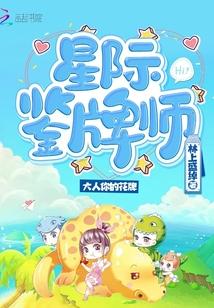 星际纸牌