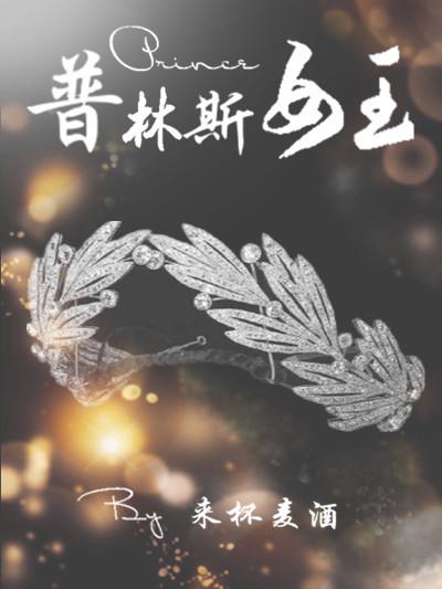 村子里的服务生免费阅读