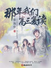 教育经历用写高三复读那年吗