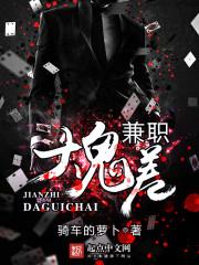 你问我会不会捉鬼