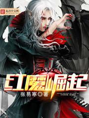 hxm红魔官网