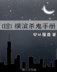 [鬼灭+文豪