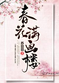 裴念陆绍庭全文免费阅读顶点