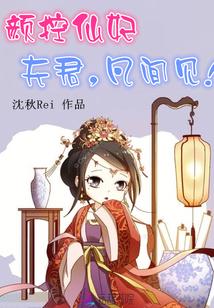 颜控的意思是什么