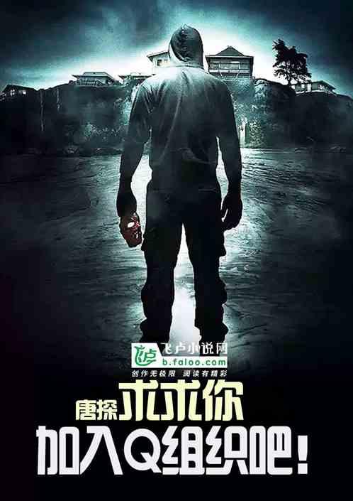 请求加入团队怎么说