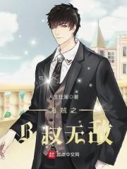 海贼开局无敌的