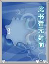 仙医在都市起点