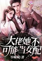 我有大佬不可能的世界