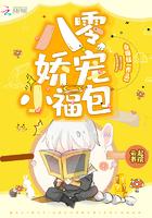 书穿七零锦鲤千金柔弱不能自理