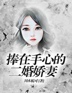 宋迦音易轻尘易