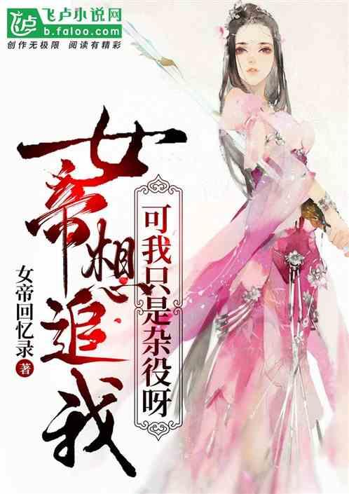 女帝エロふたなり