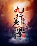九艺文化传播有限公司
