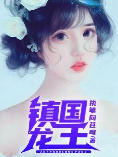 秦枫夏千雪的