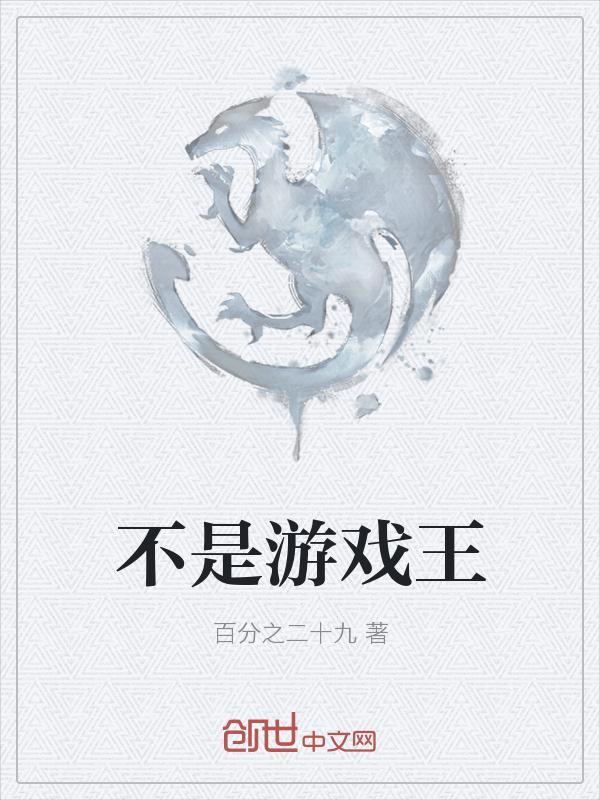 游戏王是卡牌类游戏吗