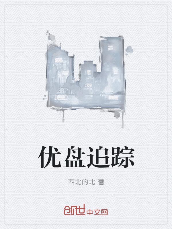 优盘有定位吗