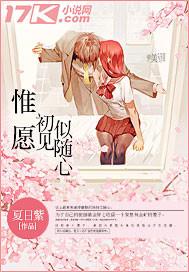 惟愿常相见
