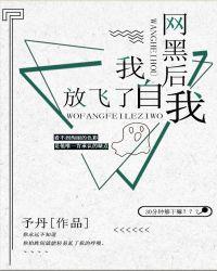 网黑需要多久恢复