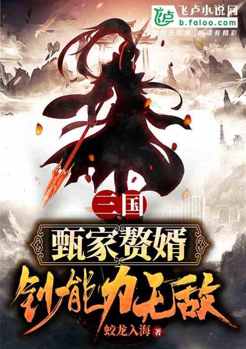 钞能力无敌TXT