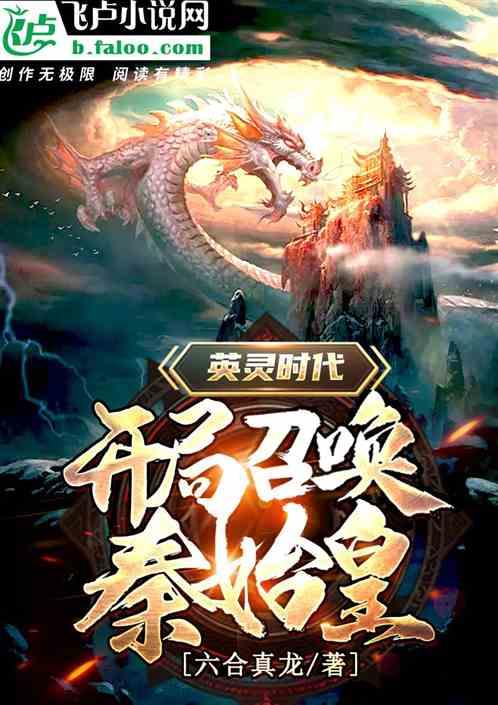 我被阿