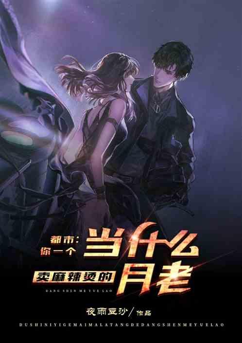 一个人能干吗