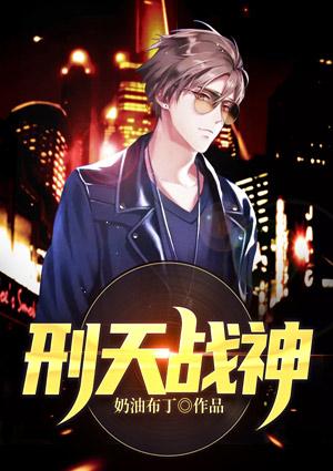 刑天战神凌锋