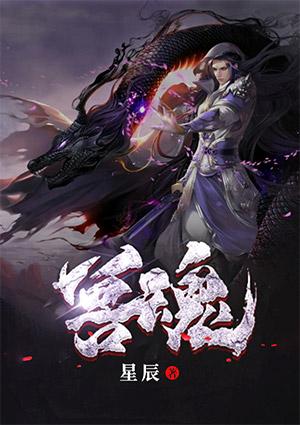 兽魂战队武田弘光